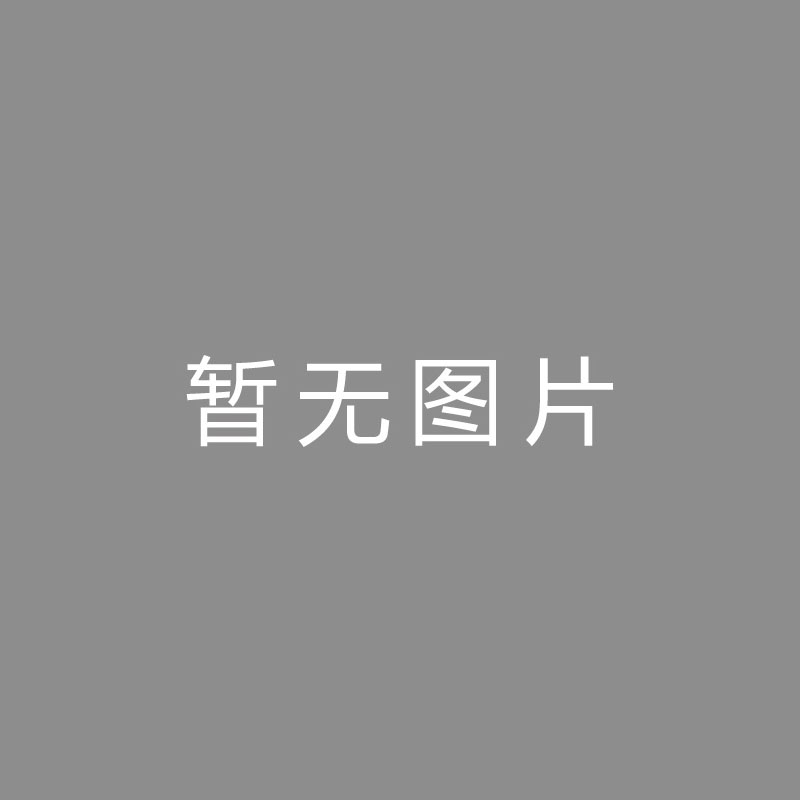 🏆流媒体 (Streaming)我国·京津冀鲁体育产业沟通大会在德州市举行